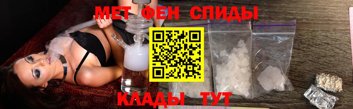 Amphetamine 97% Шахты