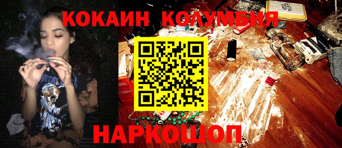 COCAIN VHQ  Cocaine Боливия  Шахты  Вход с VPN 