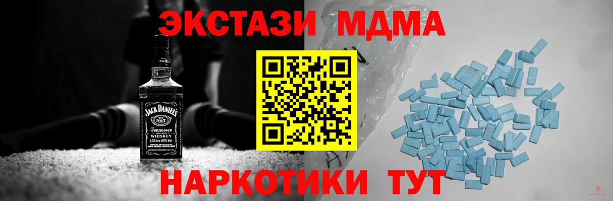 shop как зайти  Вход с VPN  ЭКСТАЗИ VHQ  Шахты  ЭКСТАЗИ ешки  ЭКСТАЗИ 