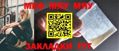 альфа пвп Обнинск