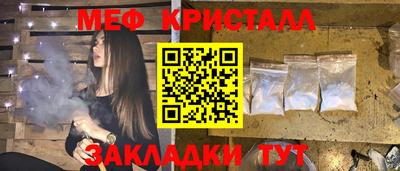 мяу мяу мука Обь