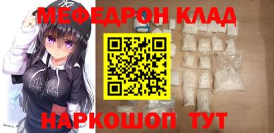 мдма Нягань