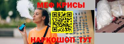 альфа пвп Обнинск