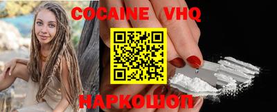 альфа пвп Обнинск