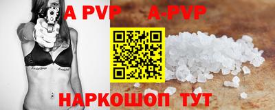СК Партизанск