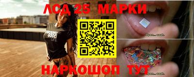 альфа пвп Обнинск