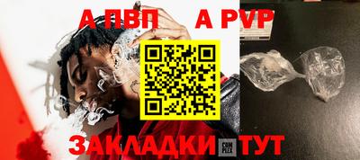 мяу мяу мука Обь