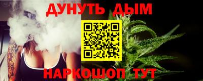 альфа пвп Обнинск