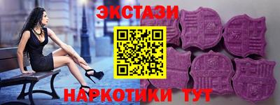 мяу мяу мука Обь