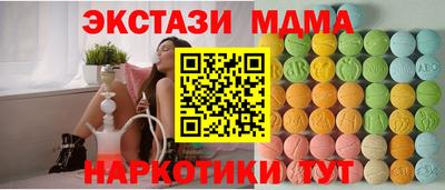 альфа пвп Обнинск