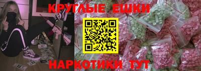 альфа пвп Обнинск