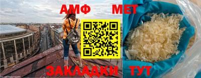альфа пвп Обнинск
