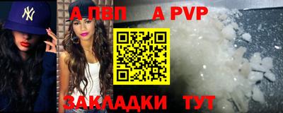 дживик Пенза