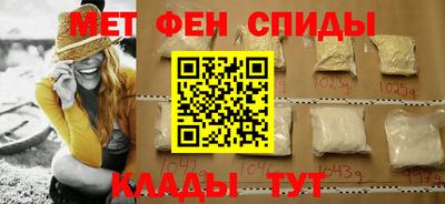 альфа пвп Обнинск