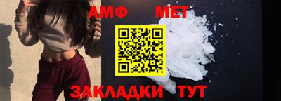 мяу мяу мука Обь