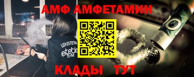 альфа пвп Обнинск