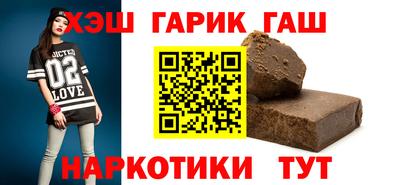 альфа пвп Обнинск