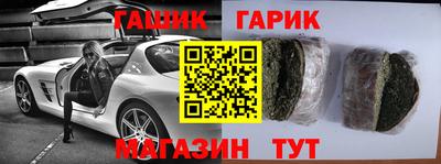 альфа пвп Обнинск