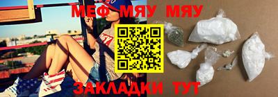 мдма Нягань