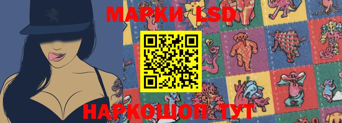Шахты  Лсд 25 экстази ecstasy  Вход с VPN  Лсд 25 экстази кислота 