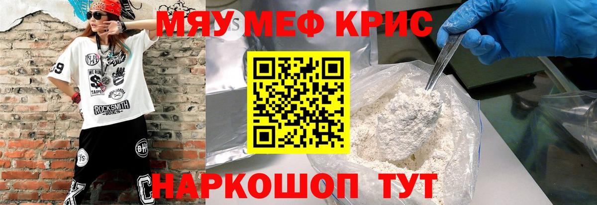 Шахты  Гашиш  Вход с VPN  Конопля  Меф МЯУ МЯУ  Мефедрон кристаллы  Альфа ПВП СОЛЬ  