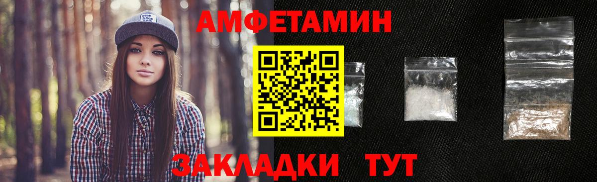 Первитин Methamphetamine  Вход с VPN  Шахты 