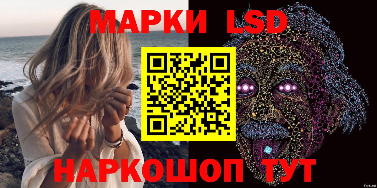 Шахты  Марки N-bome 1,8мг  Вход с VPN  Марки N-bome 1,8мг 