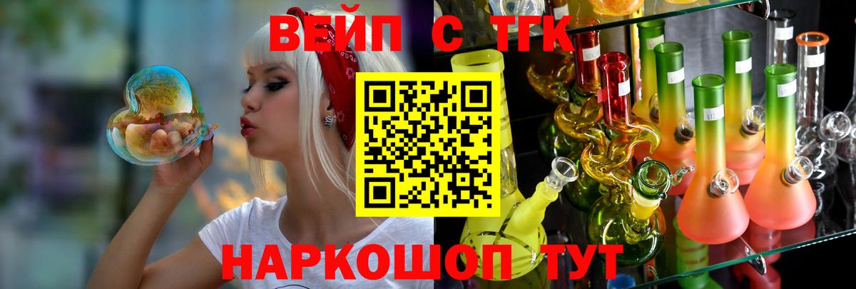 ТГК Wax  Вход с VPN  Шахты  Дистиллят ТГК концентрат 