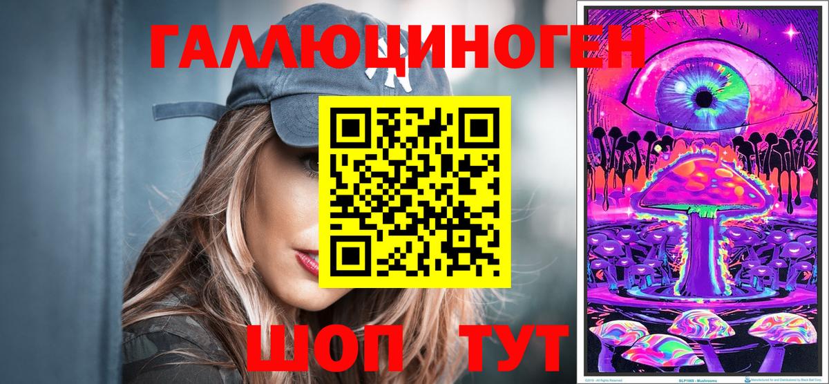 Псилоцибиновые грибы Magic Shrooms  Псилоцибиновые грибы Psilocybe  магазин продажи наркотиков  Вход с VPN  Шахты 