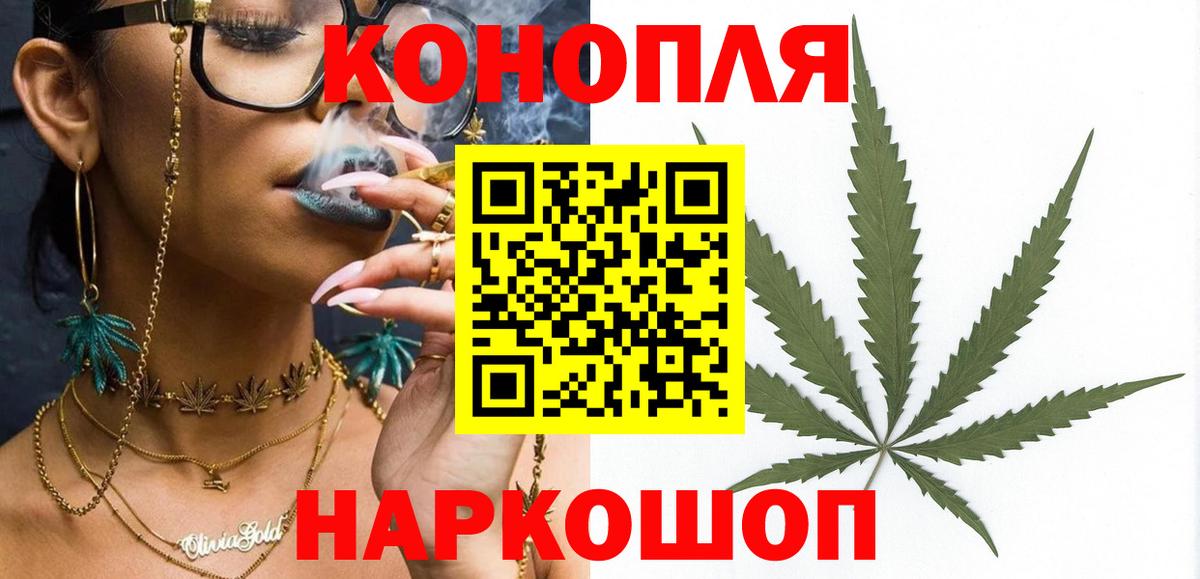 Бошки марихуана MAZAR Шахты